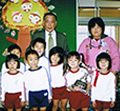 福王幼稚園