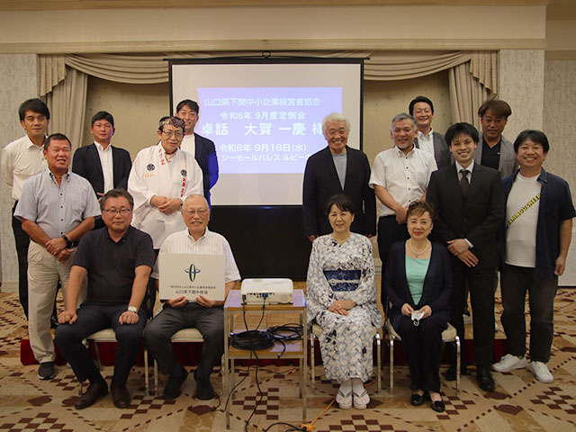 下関中経協令和6年7月度定例会写真