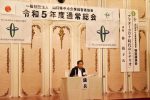 (一社)山口県中小企業経営者協会 第34回通常総会