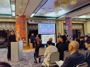 第25回 やまぐち元気フォーラム