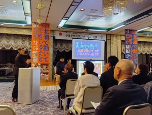 第25回 やまぐち元気フォーラム