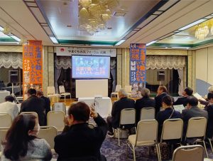 第25回 やまぐち元気フォーラム